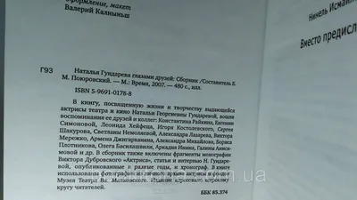 Обомлеете: ради чего Наталья Гундарева решилась на преступление