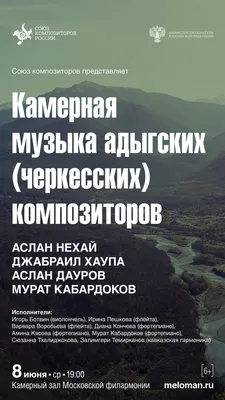 В онлайн-кинотеатре PREMIER выходит шпионский триллер - АртМосковия