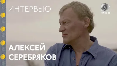 Алексей Серебряков снова обвинил Россию в «разжигании войн» | Пикабу