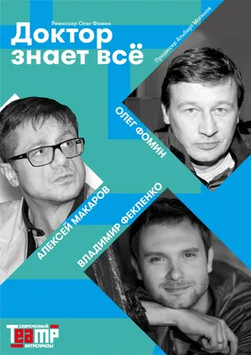 Красавец из сериала \"Глухарь\"»: актеру Владимиру Фекленко 36 лет, роли в  кино, кто его жена, дети и секрет семейного счастья | Звёздный Уголок⭐ |  Пульс Mail.ru