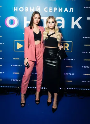 Куркова пришла на премьеру «Контакта» в широких брюках с дырами, а  Тарханова — в total black | Passion.ru