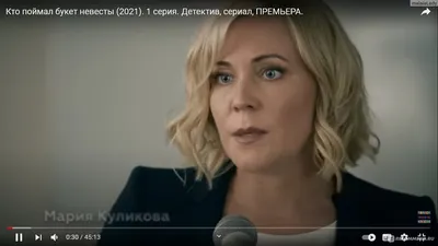 https://newinform.com/23864731-aktrisa_mariya_kulikova_sdelala_otkrovennoe_priznanie_o_lichnoi_zhizni
