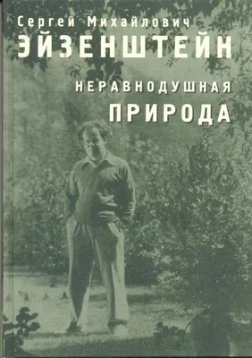 Фильмы Эйзенштейна и Рязанова стали доступнее - новости кино - 10 июля 2017  - Кино-Театр.Ру