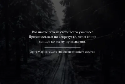 Отзывы о книге «Возвращение», рецензии на книгу Эрих Марии Ремарк, рейтинг  в библиотеке ЛитРес