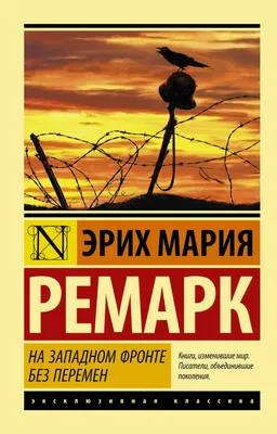 Эрих Мария Ремарк Собрание сочинений 10 томов: 7 000 грн. - Книги / журналы  Киев на Olx