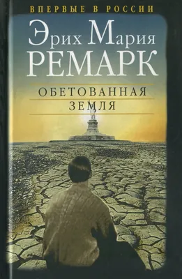 Любовь, основанная на здравом смысле, обречена»: Марлен Дитрих и Эрих Мария  Ремарк | Кумушка | Пульс Mail.ru