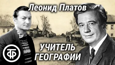 Смотреть диафильм Владислав Стржельчик