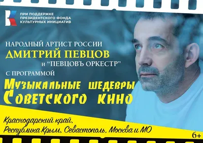 Дмитрий Певцов \"по прозвищу Зверь\" сыграет в кино на Байкале | Глагол.  Иркутское обозрение