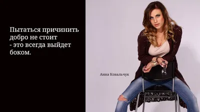 Анна Ковальчук дала сольные концерты