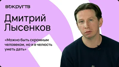 Стартовали съемки сериала «Телохранители» с Дмитрием Лысенковым в главной  роли - Вокруг ТВ.