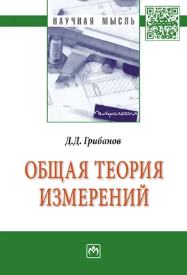 Дмитрий Грибанов | ВКонтакте