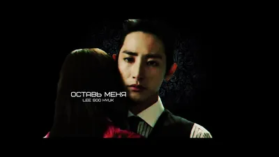 이수혁|| Lee Soo Hyuk \u0026 Lee Seo El (Ли Су Хёк и Ли Со Эль) 본 어게인 / Born Again  || Max Box — В покое - YouTube