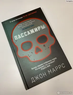 Электронная книга «Суджені. The One» — Джон Маррс | Скачать epub и pdf и  mobi на Books Second Life