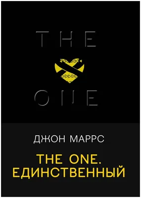 Купити книгу Пасажири - Джон Маррс (978-966-993-990-6) в Києві, Україні -  ціна в інтернет-магазині Аконіт, доставка поштою