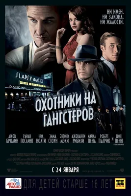 Актеры фильма Бойлерная (США, 2000) – Афиша-Кино