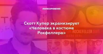 Джек Лондон, Гоголь, Вальтер Скотт, Купер, Конан Дойл: 50 грн. -  Букинистика Киев на Olx