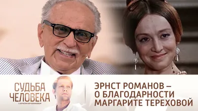 Эрнст Константин Львович - биография