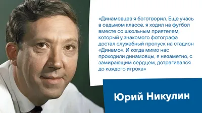 Сын Юрия Никулина рассказал о своем последнем разговоре с отцом - Вокруг ТВ.