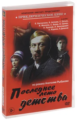 Начальник планово-экономического отдела КЗТШ Владимири Антоник всем