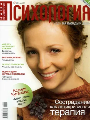 КиноБизнес изнутри с Ренатой Пиотровски: интервью с актрисой Ксенией  Кутеповой | Posta-Magazine