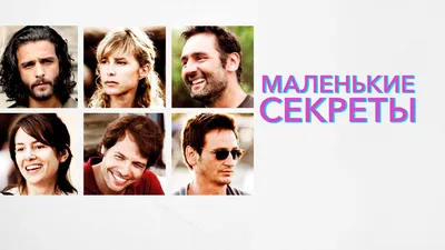Мебиус (2013) смотреть онлайн в хорошем качестве - Фильм.ру