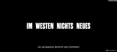 https://gordonua.com/bulvar/news/netflix-pokazal-tizer-filma-na-zapadnom-fronte-bez-peremen-po-romanu-eriha-marii-remarka-o-pervoj-mirovoj-video-1624931.html