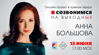 Актриса Анна Большова сбила насмерть женщину - Бублик