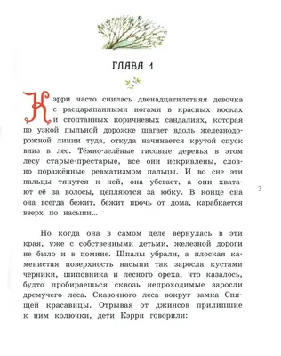 Нападение на Рио Браво», «М3ГАН» и «Изумительный Морис» – новинки кино этой  недели