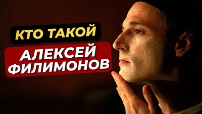 Алексей Филимонов - актёр - фильмография - Девятаев (2021) - российские  актёры - Кино-Театр.Ру