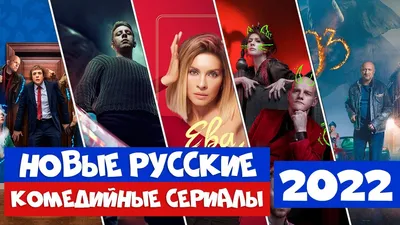 Жена олигарха (сериал, 2021) – дата выхода серий на СТС, актеры, анонс,  кадры