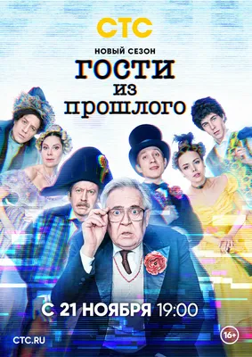 Девочки не сдаются (сериал, 2018)