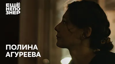 Звягинцева Полина - профессиональный парикмахер-стилист в г. Нижний  Новгород. eAcademie