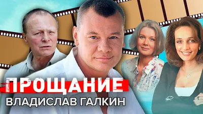 Борис Галкин намерен обратиться к юристу из-за нового «Диверсанта»