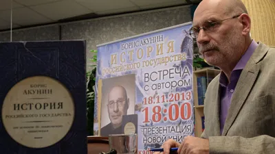 Борис Акунин - биография, жизнь и произведения писателя
