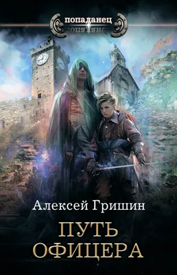 Алексей Гришин: скрытный актер, у которого семья на первом месте. Кто его  жена, дети | Публичное творчество | Дзен