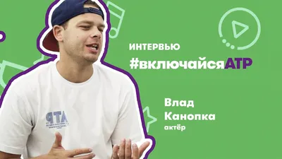 Владислав Канопка - актёр - фильмография - Женская версия. Дедушкина внучка  (2018) - российские актёры - Кино-Театр.Ру