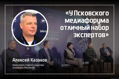 Вандалы повредили выставку «Псков в кино» : Псковская Лента Новостей / ПЛН