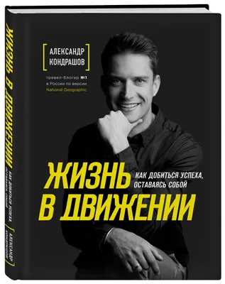 Голлай Александр Владимирович - Южно-Уральский государственный университет