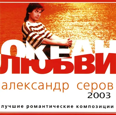 Александр Пономаренко впервые рассказал о борьбе с раком - РИА Новости,  29.11.2022