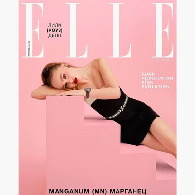 Дочь Джонни Деппа впервые снялась для обложки российского Elle в  мини-платье: Явления: Ценности: Lenta.ru