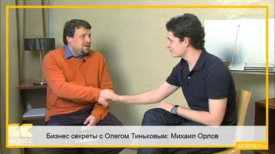 Орлов Михаил Александрович | Объявления РГАУ-МСХА