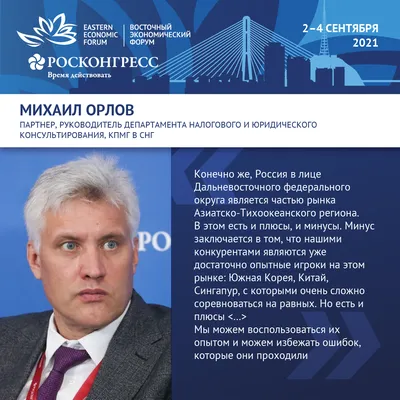 Министром образования Саратовской области стал Михаил Орлов | Новости  Саратова и Саратовской области сегодня