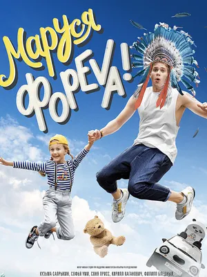 Нижний Новгород | Нижегородцы первыми в стране увидели премьеру фильма  «Ёлки- 8» - БезФормата
