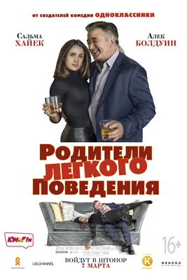 Трит Уильямс на кадрах серии «We're Gaining a Daughter»: 2 / 5