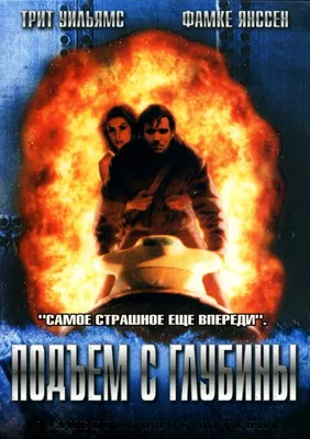Приятный разговор (1985) — Фильм.ру
