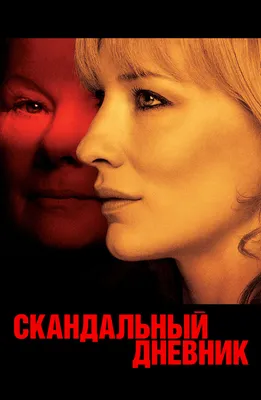 Джуди Денч — актриса — фильмография, биография - glossymag.ru