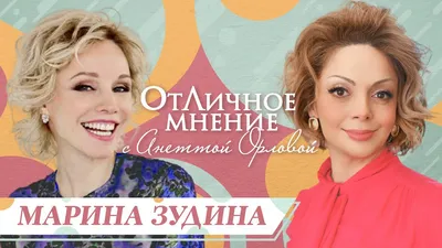 56-летняя Марина Зудина поделилась пляжным фото с дочерью от Олега Табакова  - Вокруг ТВ.