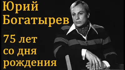 Советские актеры, которых погубил \"зеленый змий\" | Звездатое Кино | Дзен