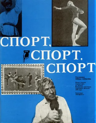 Добро пожаловать, или Посторонним вход воспрещен (1964) — смотреть онлайн —  Кинопоиск