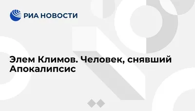 6 интересных фактов о фильме «Добро пожаловать, или Посторонним вход  воспрещён!»